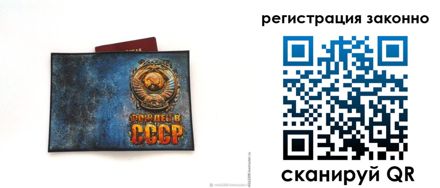 регистрация для дет. сада в Усолье-Сибирском