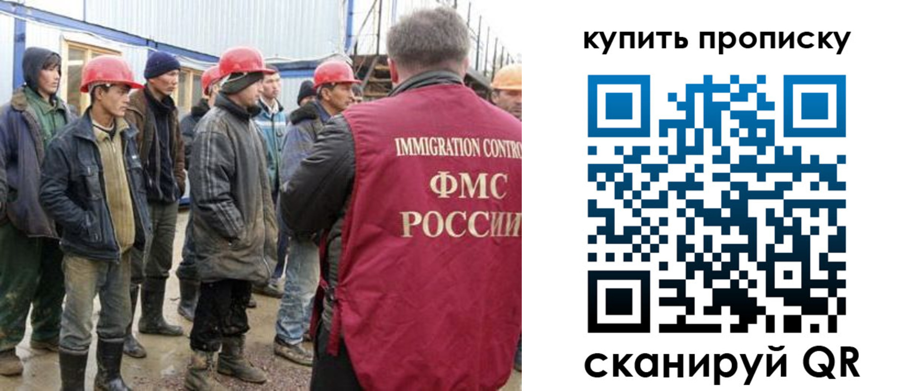 регистрация для дет. сада в Усолье-Сибирском