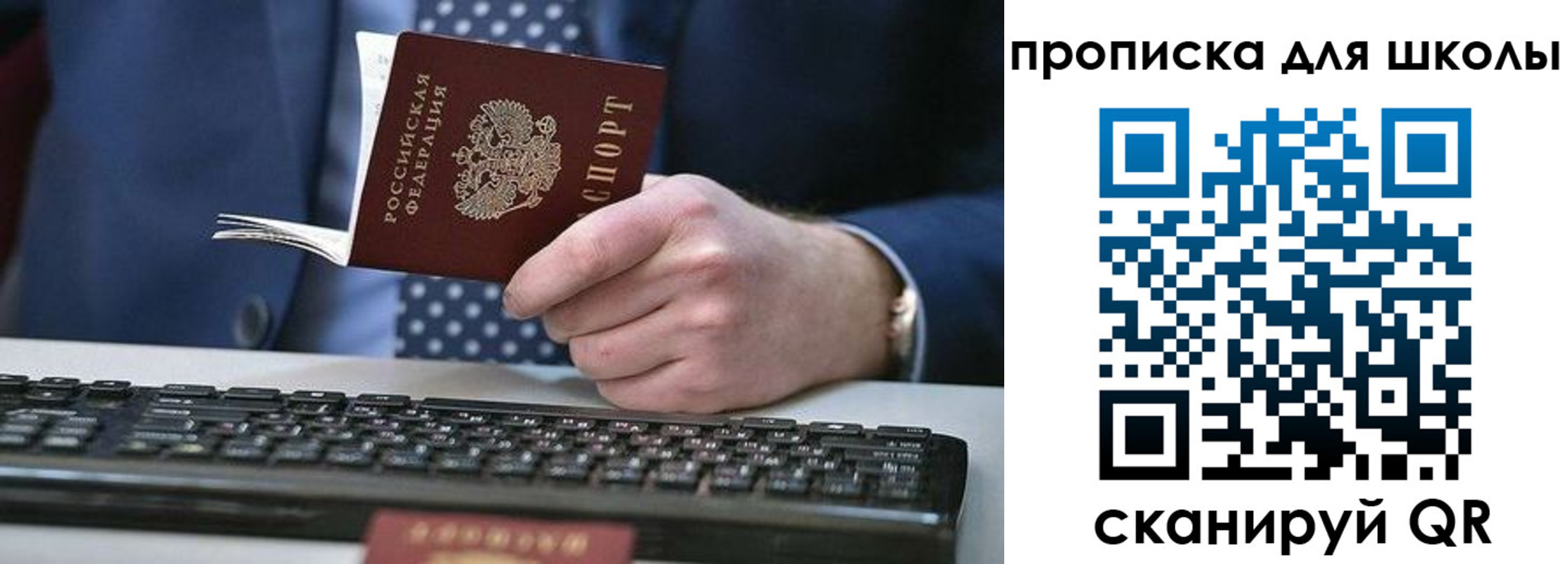 регистрация для дет. сада в Усолье-Сибирском