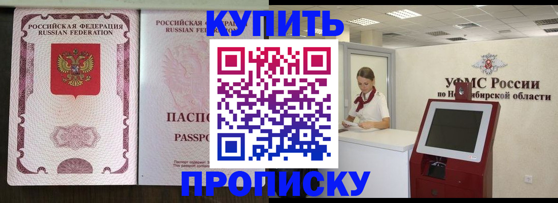регистрация для дет. сада в Усолье-Сибирском