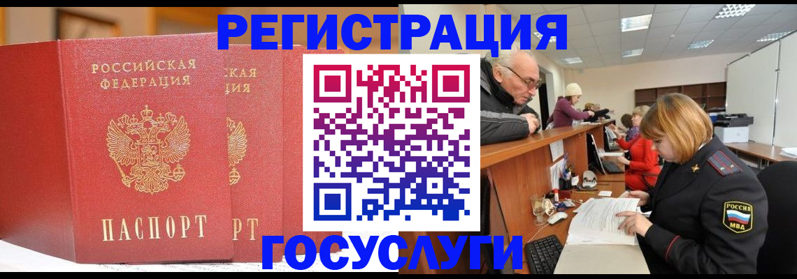 пропишу в квартире в Усолье-Сибирском